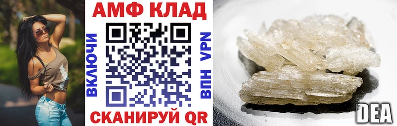 закладка  Снежногорск  кракен как войти  Amphetamine 97% 