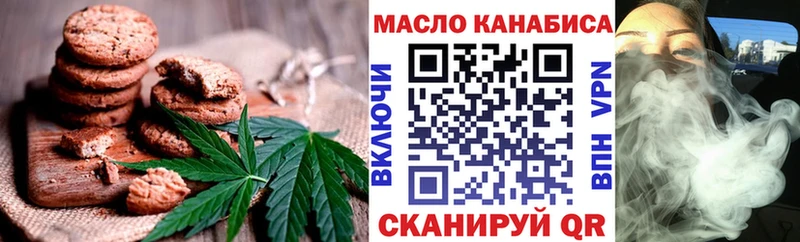Печенье с ТГК конопля  цена наркотик  Снежногорск 