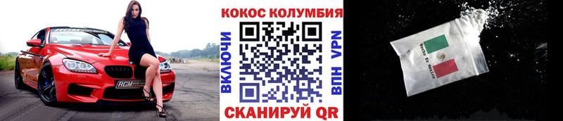 сколько стоит  Снежногорск  Кокаин 99% 