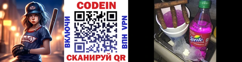 мега ссылки  Снежногорск  Codein напиток Lean (лин) 