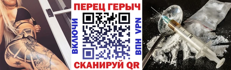 Героин герыч  сайты даркнета состав  Снежногорск 