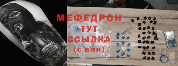 mdpv Арсеньев