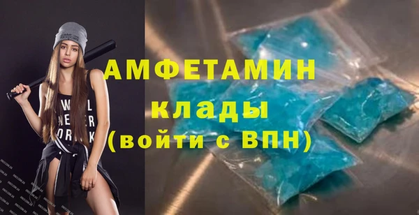 экстази Армянск