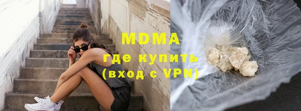 mdpv Арсеньев