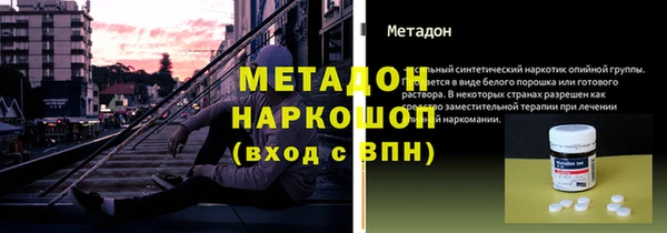 PSILOCYBIN Балахна