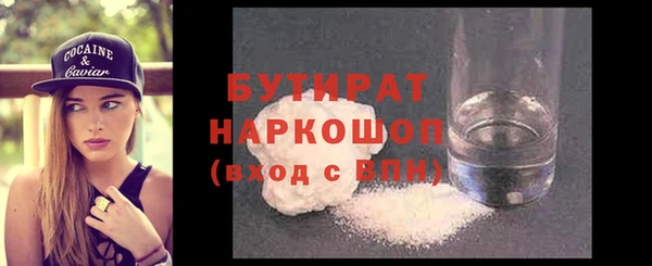 MESCALINE Михайловка