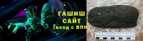 экстази Армянск