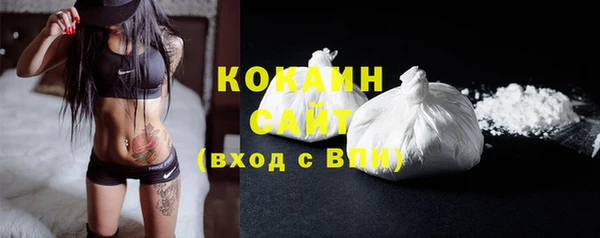 синтетический гашиш Баксан