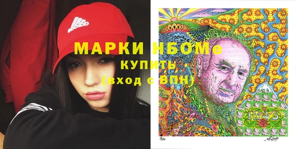 mdpv Арсеньев