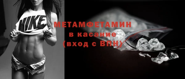PSILOCYBIN Балахна