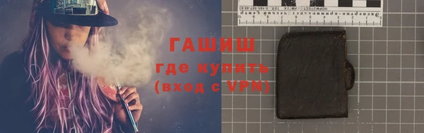 mdpv Арсеньев