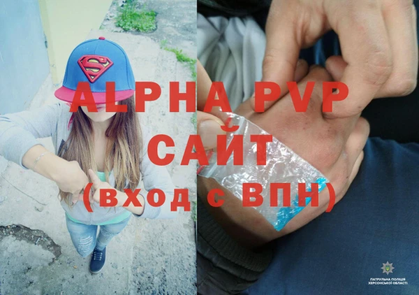 mdpv Арсеньев