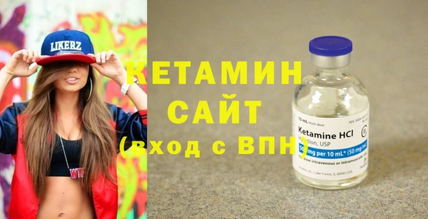 кристаллы Михайлов