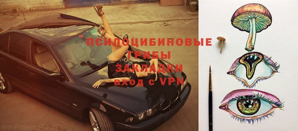 экстази Армянск