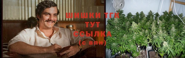 мяу мяу кристалл Лиски