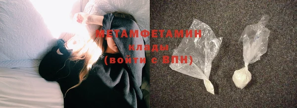 экстази Армянск