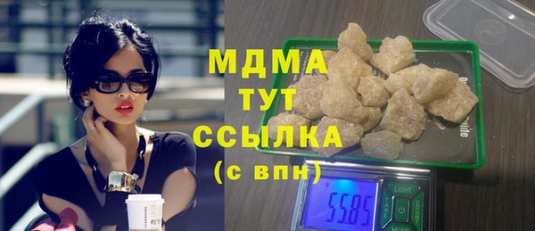 синтетический гашиш Баксан