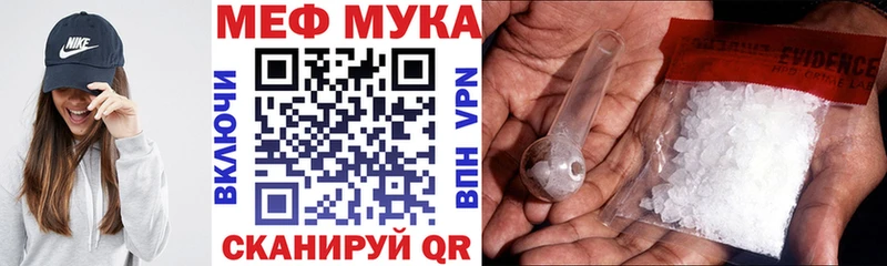 где купить наркоту  Снежногорск  shop клад  Меф VHQ 