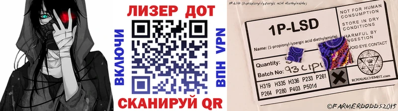 Наркотические марки 1,5мг  Снежногорск 