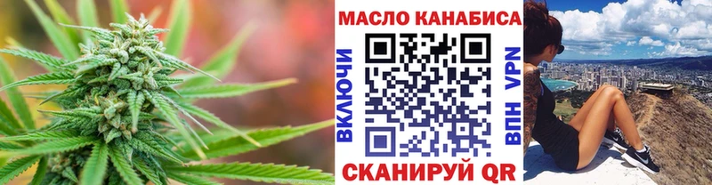 продажа наркотиков  Снежногорск  Дистиллят ТГК Wax 